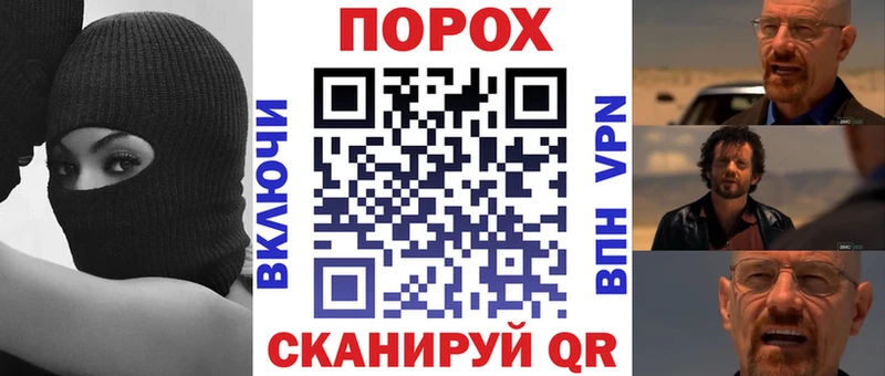 АМФ Розовый  Купить закладки  Новоалександровск 