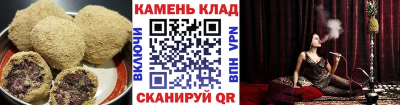 Еда ТГК конопля  Купить  Новоалександровск 