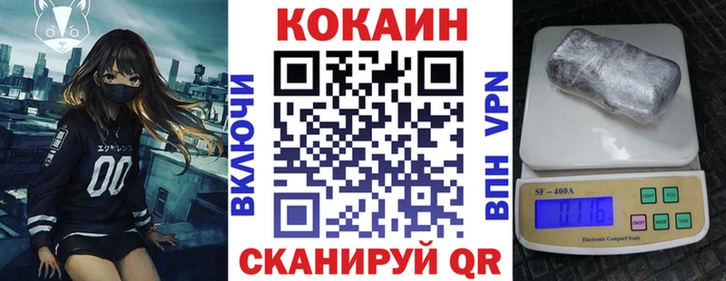 Купить  Новоалександровск  Кокаин Колумбийский 