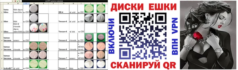 Купить закладки  Новоалександровск  Экстази mix 