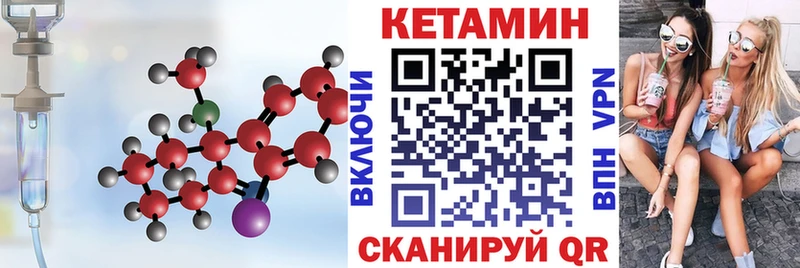 КЕТАМИН VHQ  Купить где  Новоалександровск 