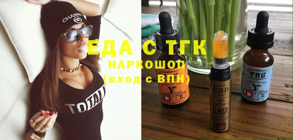 бутират Гусев