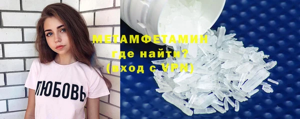 бутират Гусев