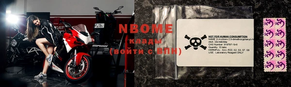 скорость Дмитровск