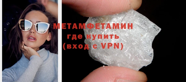 шишки Дмитров