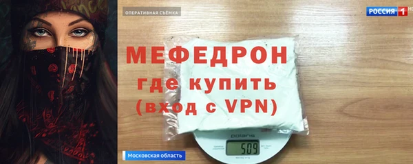 соль ск Гусиноозёрск