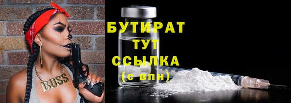 дурь Гусь-Хрустальный