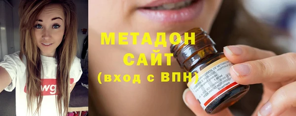 соль ск Гусиноозёрск