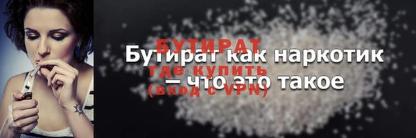соль ск Гусиноозёрск