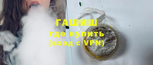 бутират Гусев