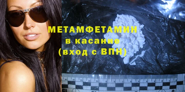 шишки Дмитров