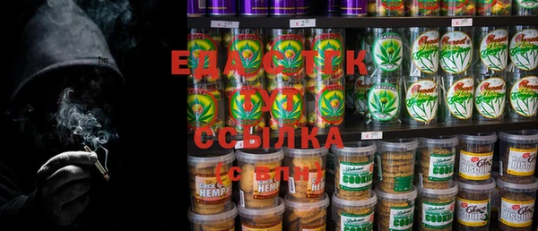 шишки Дмитров