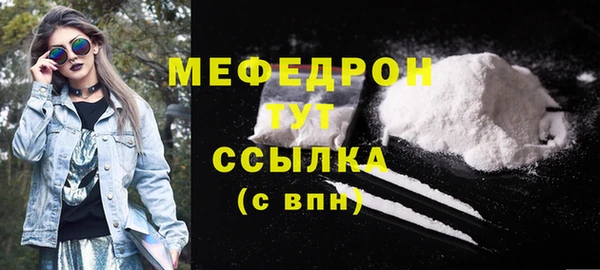 дурь Гусь-Хрустальный