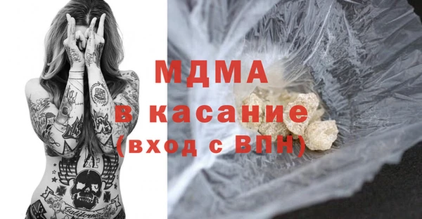 шишки Дмитров