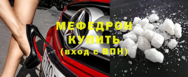 бутират Гусев