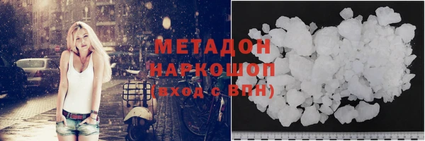 соль ск Гусиноозёрск