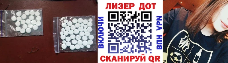 LSD-25 экстази кислота  Купить где  Новоалександровск 