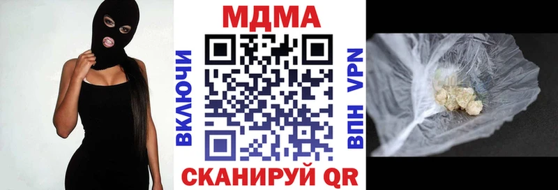 Купить закладки  Новоалександровск  МДМА молли 