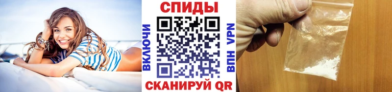 МЕТАМФЕТАМИН пудра  Купить  Новоалександровск 