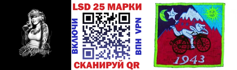 Марки NBOMe 1,8мг  Купить  Новоалександровск 
