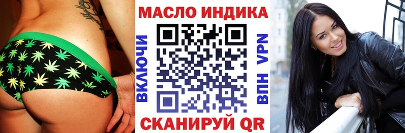Купить где  Новоалександровск  Дистиллят ТГК концентрат 